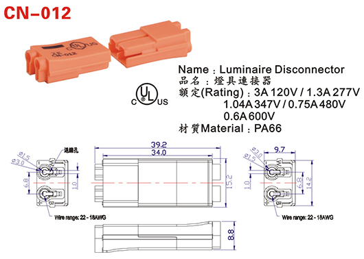 CN-012