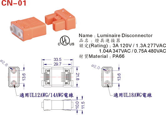 CN-01